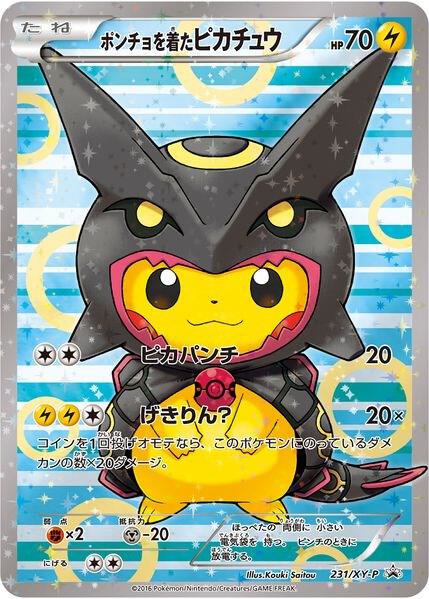 Poncho-wearing Pikachu - 231/XY-P