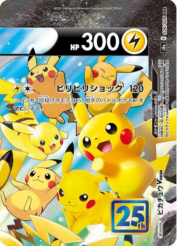 Pikachu V-UNION - 026/028 (Top Right)
