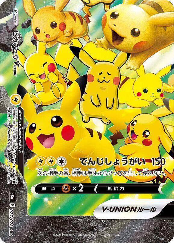 Pikachu V-UNION - 027/028 (Bottom Left)