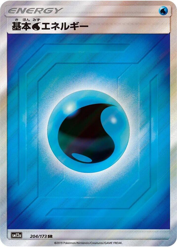 Basic Water Energy - 204/173